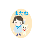 ソラちゃんとおもち3（個別スタンプ：8）