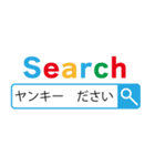 不良を煽る【ヤンキー・ヤクザ・煽り】（個別スタンプ：25）