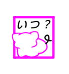 はんこママン（個別スタンプ：7）