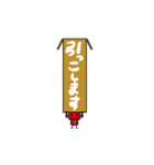 虫歯菌とかロボットとか（個別スタンプ：2）