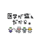 虫歯菌とかロボットとか（個別スタンプ：6）