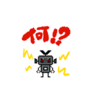 虫歯菌とかロボットとか（個別スタンプ：8）