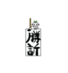 虫歯菌とかロボットとか（個別スタンプ：10）
