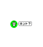 虫歯菌とかロボットとか（個別スタンプ：11）