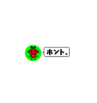 虫歯菌とかロボットとか（個別スタンプ：12）