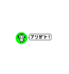 虫歯菌とかロボットとか（個別スタンプ：15）