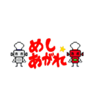 虫歯菌とかロボットとか（個別スタンプ：19）