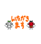 虫歯菌とかロボットとか（個別スタンプ：20）