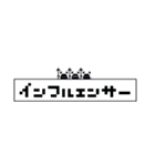 虫歯菌とかロボットとか（個別スタンプ：24）