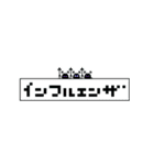 虫歯菌とかロボットとか（個別スタンプ：25）