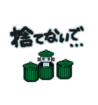 虫歯菌とかロボットとか（個別スタンプ：26）