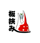 虫歯菌とかロボットとか（個別スタンプ：36）