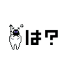 虫歯菌とかロボットとか（個別スタンプ：39）