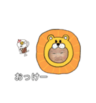 エマ 日常STAMP（個別スタンプ：15）