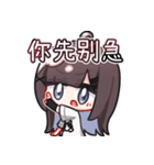 白铃（個別スタンプ：13）