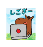 ぎーちゃんです！（個別スタンプ：19）