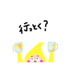 バナナだよ〜⭐︎2（個別スタンプ：3）
