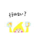 バナナだよ〜⭐︎2（個別スタンプ：4）