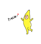 バナナだよ〜⭐︎2（個別スタンプ：6）