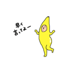 バナナだよ〜⭐︎2（個別スタンプ：7）