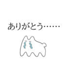 げんかいおたくのおもちうさぎ（個別スタンプ：5）