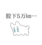 げんかいおたくのおもちうさぎ（個別スタンプ：15）