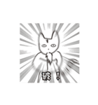 元気なトラピ（個別スタンプ：1）