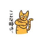 元気なトラピ（個別スタンプ：4）