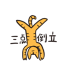 元気なトラピ（個別スタンプ：5）