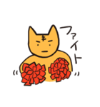元気なトラピ（個別スタンプ：7）