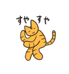 元気なトラピ（個別スタンプ：14）