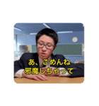 たっちゃんの謝罪スタンプ（個別スタンプ：2）