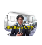 たっちゃんの謝罪スタンプ（個別スタンプ：5）