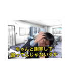 たっちゃんの謝罪スタンプ（個別スタンプ：7）