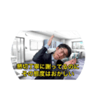 たっちゃんの謝罪スタンプ（個別スタンプ：8）