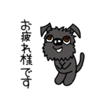 ティオのあいさつ（個別スタンプ：1）