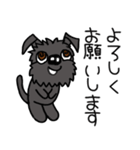 ティオのあいさつ（個別スタンプ：2）