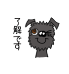 ティオのあいさつ（個別スタンプ：5）