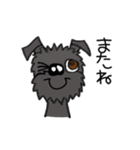 ティオのあいさつ（個別スタンプ：8）