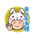 【動物かぶりもの】第2弾・うさかぶりくん（個別スタンプ：8）