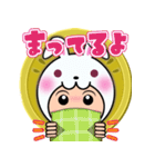 【動物かぶりもの】第2弾・うさかぶりくん（個別スタンプ：18）