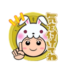 【動物かぶりもの】第2弾・うさかぶりくん（個別スタンプ：21）