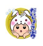 【動物かぶりもの】第2弾・うさかぶりくん（個別スタンプ：23）