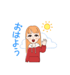 いつも元気なゆぅちゃん（個別スタンプ：1）