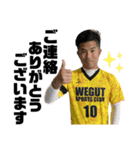 ウィーグットSCフットサル2022（個別スタンプ：1）