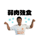 ウィーグットSCフットサル2022（個別スタンプ：11）