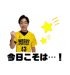ウィーグットSCフットサル2022（個別スタンプ：20）