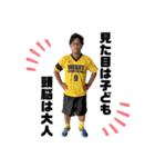 ウィーグットSCフットサル2022（個別スタンプ：23）