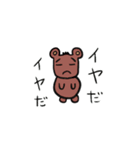 しょぼくれとともに（個別スタンプ：6）