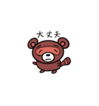 しょぼくれとともに（個別スタンプ：8）